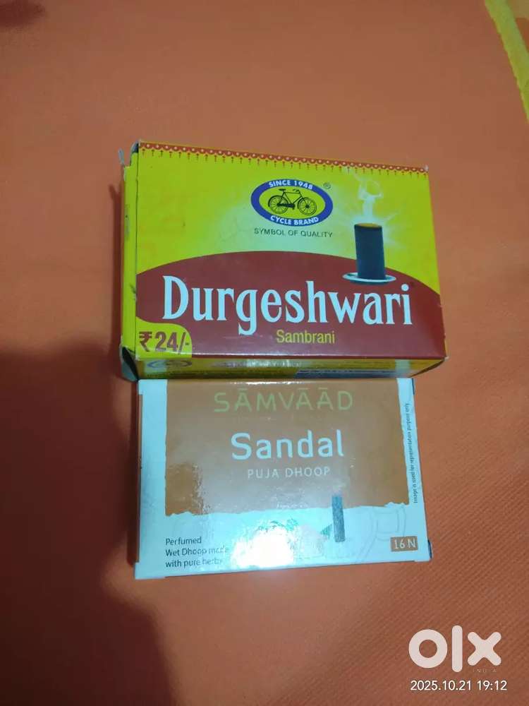 Pooja dhoop and sambrani