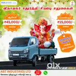 Tata showroom dealer Tata intra V30 v20 v50