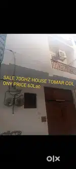 Sale 70 ghz house INDEPENDET HOUSE