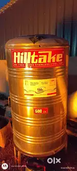 Water tank