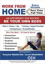 Digital work smart phone pr