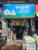 Shop Attendant
