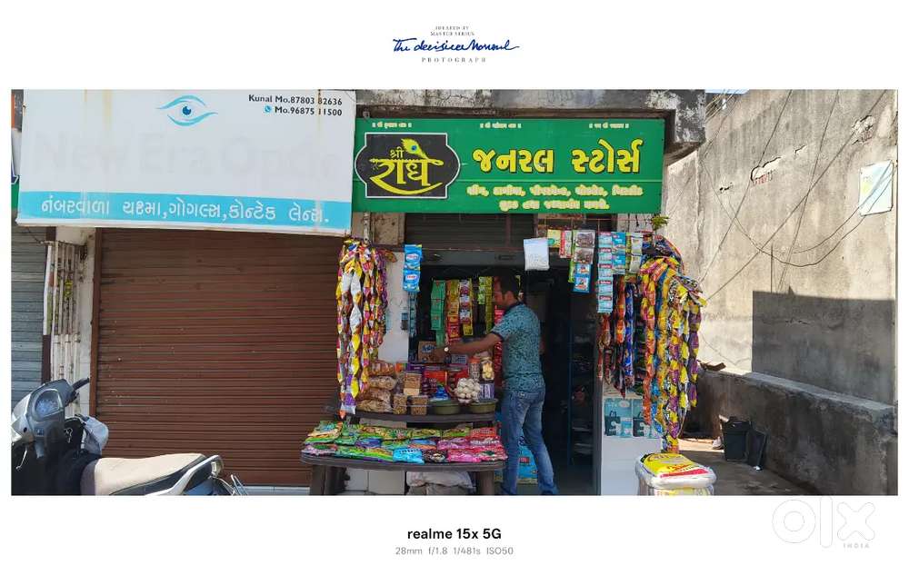 One small shop 7*11 foot