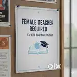 Female Tution Teacher Required