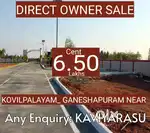 Kovilpalayam near Ganeshapuram plots@ Sale 200 mtr from new bypass