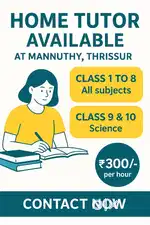 Home tuition available