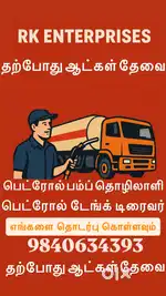 Petrol pump operators