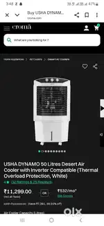 Urgent selling