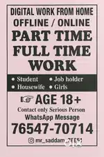 Work from home opportunity part time/full time