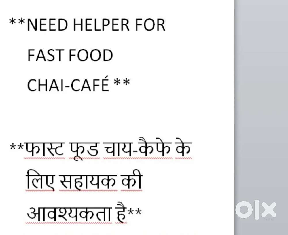 chai fast food cafe ke liye helper ki jrurat hai