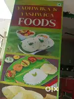 Lady helper needed for new hotel near jaganmata church