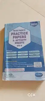 Class 10 Navneet Practice papers