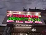 TEA FRANCHISE FOR SALE