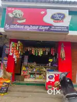 Running Provision Store for Sale in Prime Location – Ready to Occupy