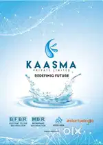 Field Technical Trainee