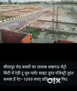 Best location in Lucknow