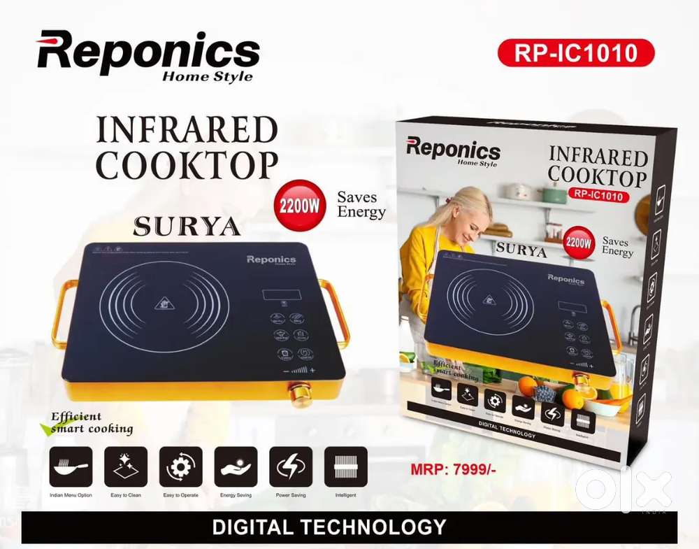 Reponic induction infrad