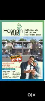 KANODAR, BANASKANTHA
