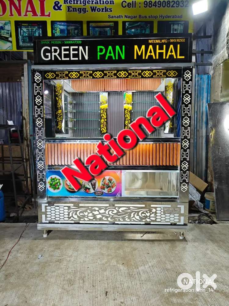 Pan dabba manufacturing