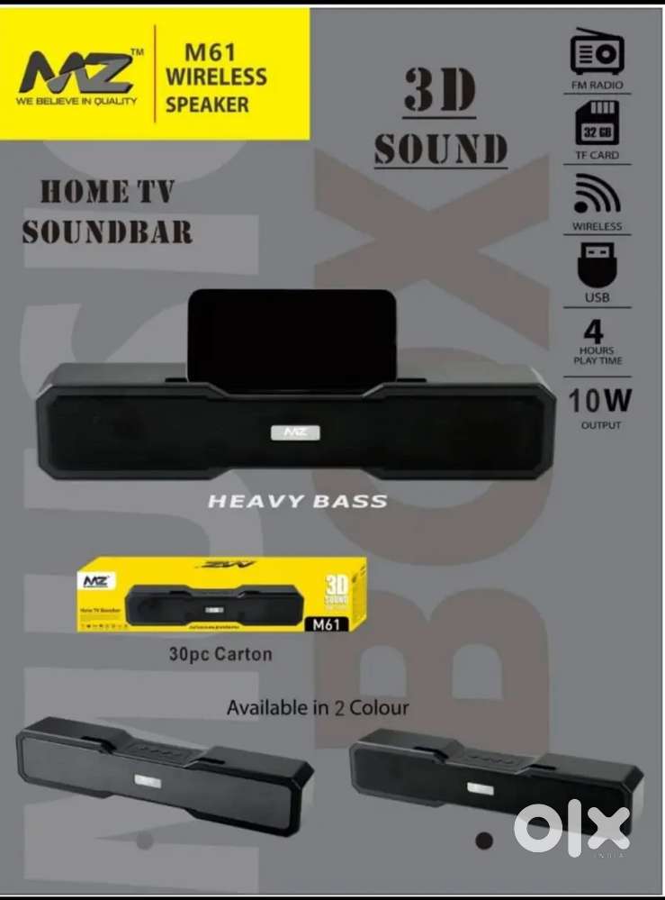 New sound baar