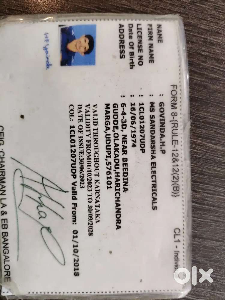 Sandarsha electricals. Wanted. Electrician