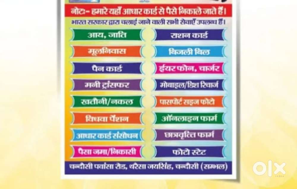 All computer printer and laptop service and repairing