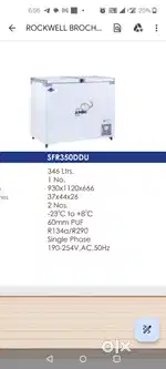 Commercial fridge