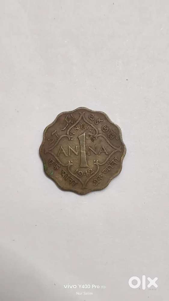 1942 - 1Anna COIN