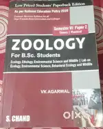 Zoology and Botany Books For Bsc Students