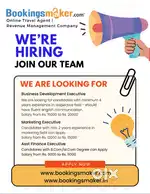 We are hiring