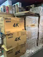 Durga puja offer LED available