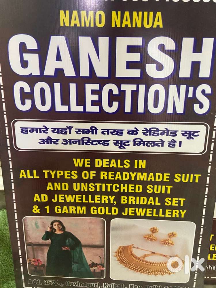 कुशल कारीगर टेलर की अवश्यकता है