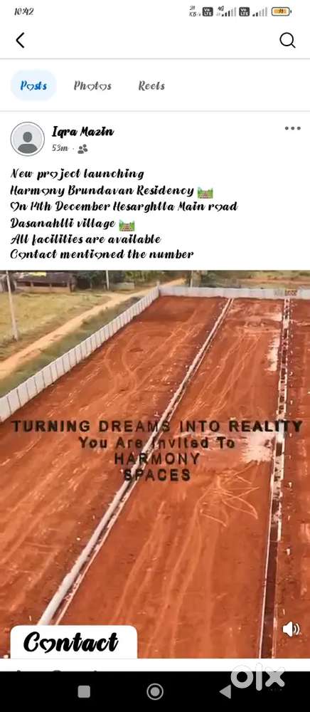 14th December project launching