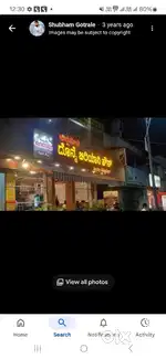 South Indian non veg cook