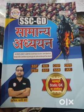 SSC GD hindi  new book of (RWA)