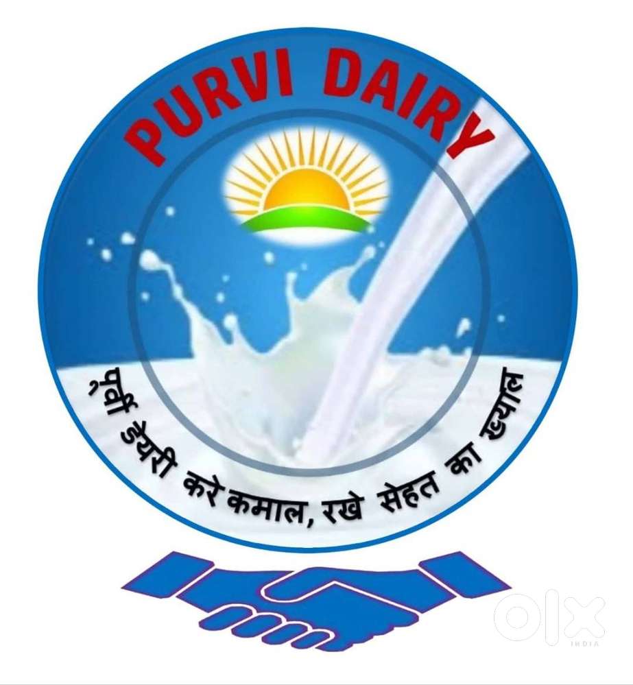 नौकरी के लिए इच्छुक उम्मीदवार (Job in Purvi Dairy)