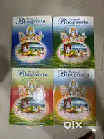 Srimad Bhagavata
