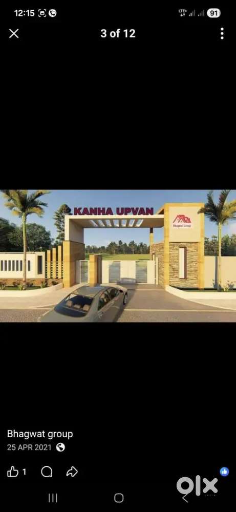 Near Prem mandir gatted sosaity vrindavan