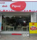 Pigeon Sales Promoter