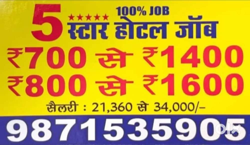 Waiter job in Delhi
