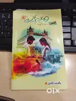 90's love story Novel by prasad Ramathota