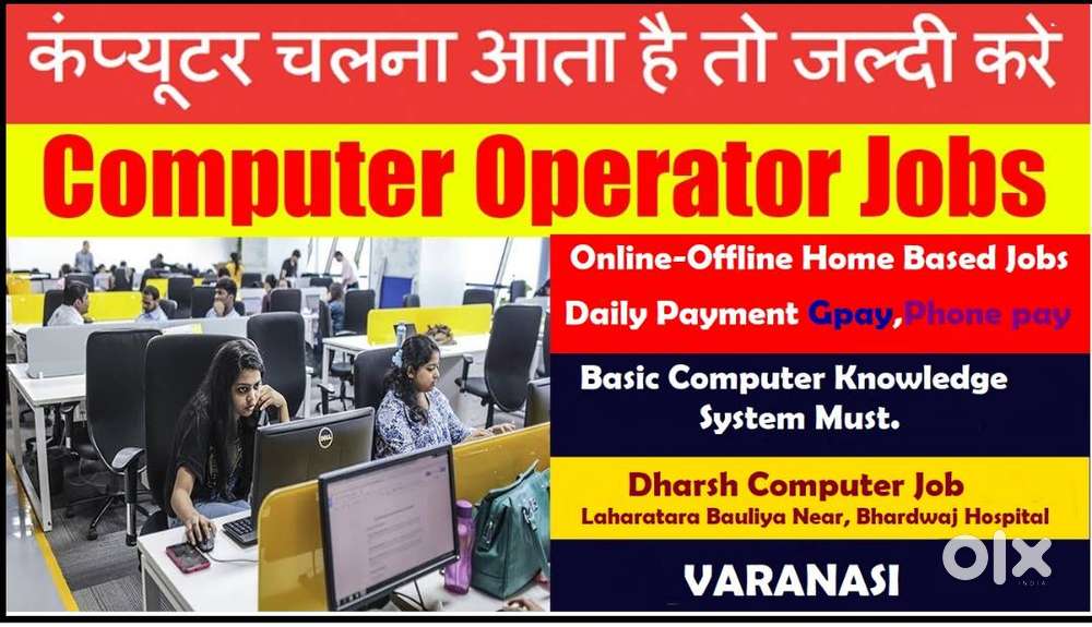 PART TIME -FULL TIME HOME BASED ONLINE DATA ENTRY JOB, DAILY PAYMENT