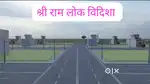 Aaj kal ki baat mat Karo abhi book kare