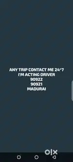 ACTING DRIVER THEVAIKKU AZHAIKKAVUM