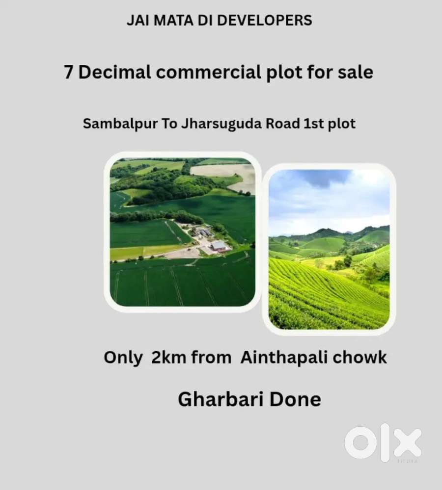 7 Decimal Commercial plot for sale