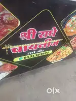 South Indian