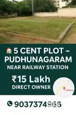 5 Cent Plot for Sale – Pudhunagaram, Near Railway Station – Palakkad