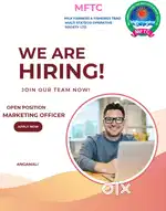 High incentive based job.