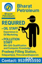 Petrol Pump Staff Needed