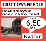 Kovilpalayam to ganeshapuram near sathy NH road near plots sale
